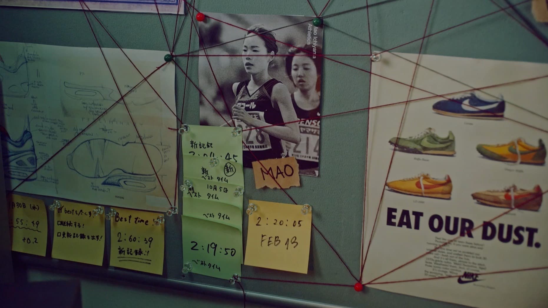 akqa11-Nike_Run-board_.jpg