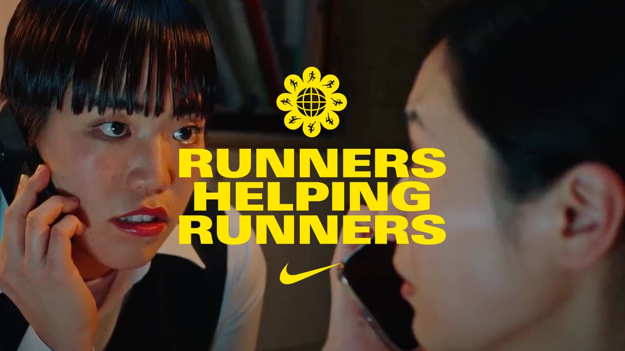 akqa12-Runners_help_runners_-_Image_2.jpeg
