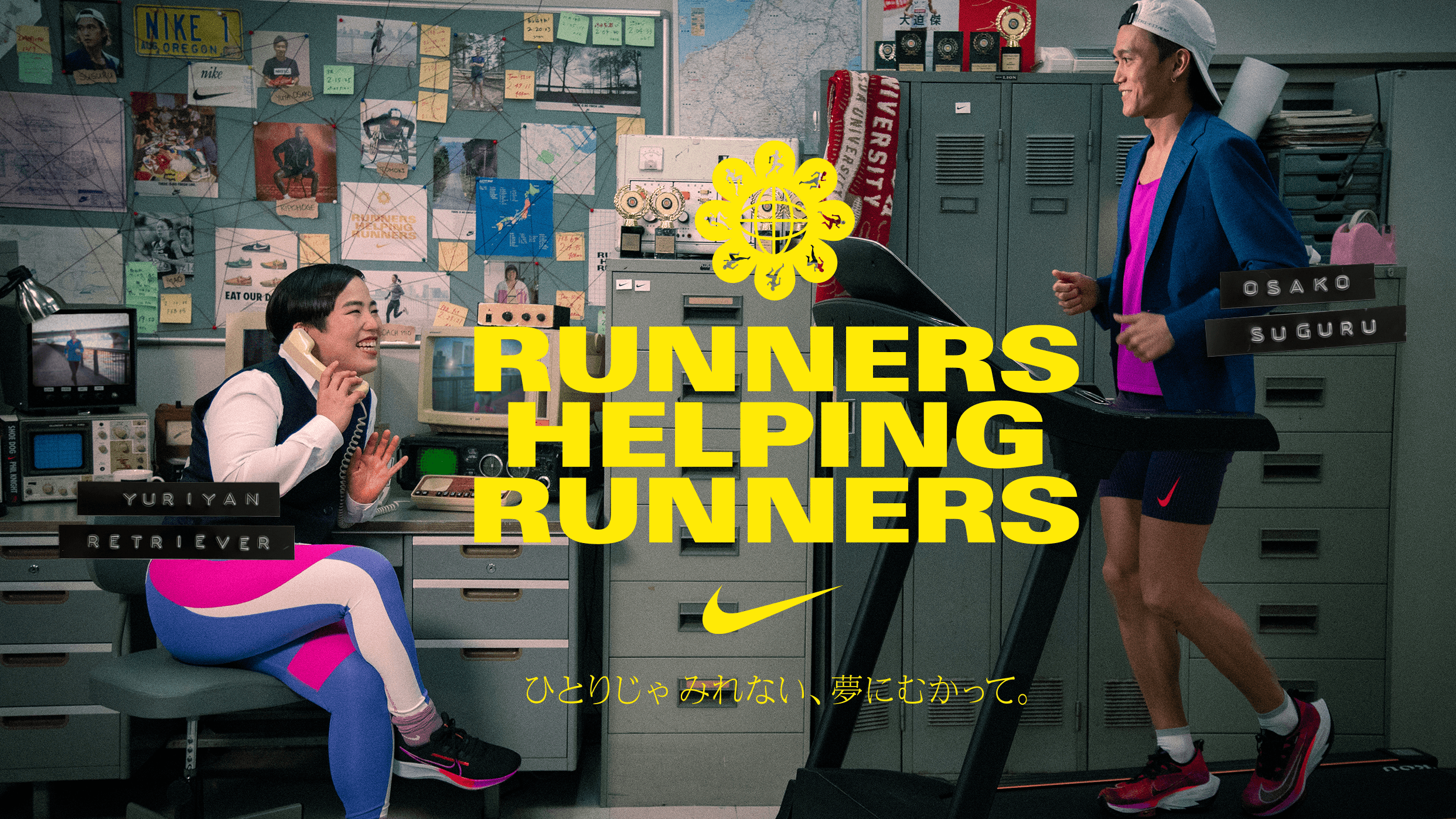 akqa08-Nike_Tokyo_Marathon_Hero.jpg
